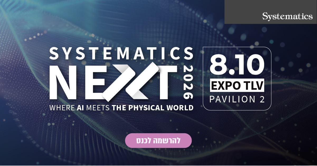 Systematics NEXT 2026
